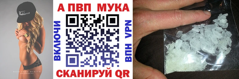хочу   Фатеж  Альфа ПВП мука 