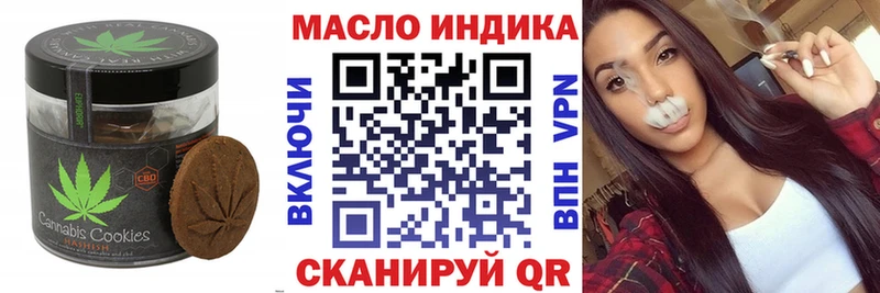 где купить наркотик дарк нет как зайти Еда ТГК марихуана Фатеж