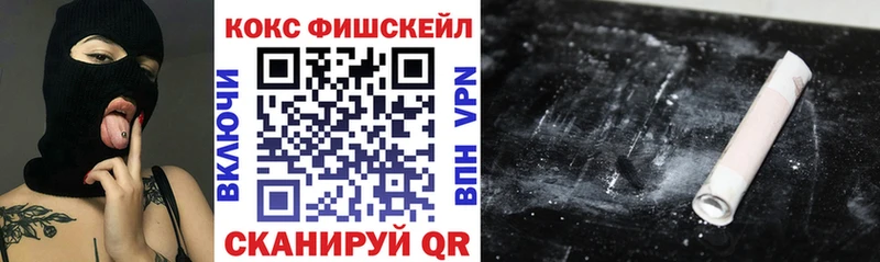 Кокаин 99%  Фатеж 