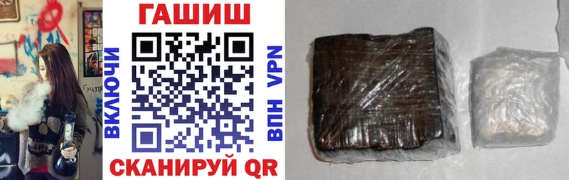 закладка  Фатеж  Гашиш hashish 