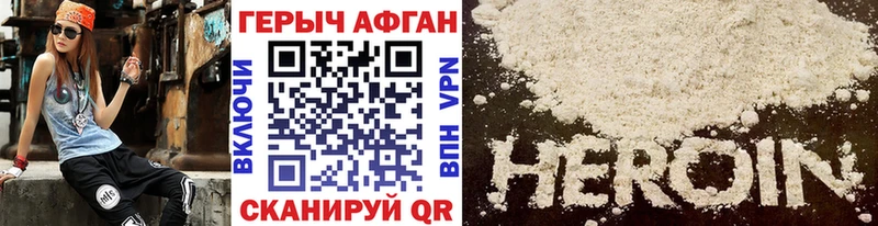 магазин  наркотиков  Фатеж  ГЕРОИН белый 