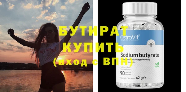 соль курить ск Богородицк