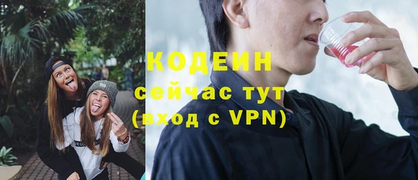 соль курить ск Богородицк