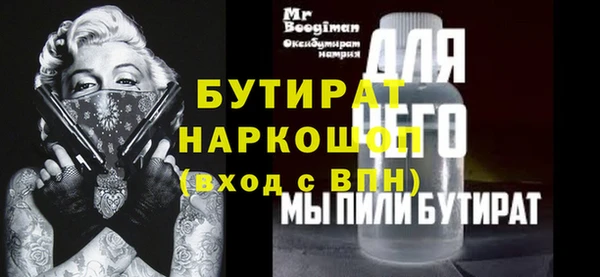 альфа пвп VHQ Бородино