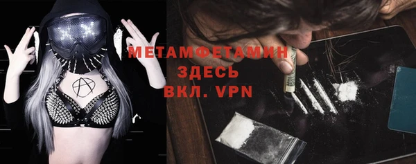 мефедрон Богданович