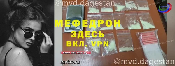 соль курить ск Богородицк