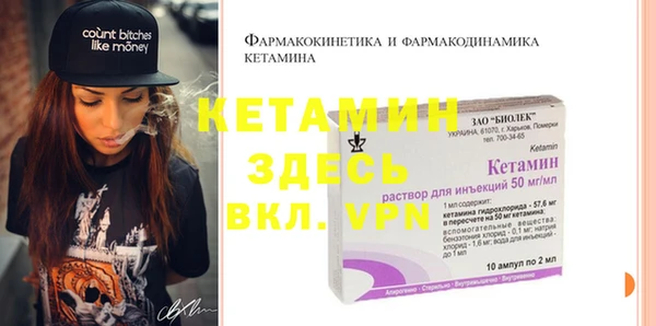 стафф Бугульма