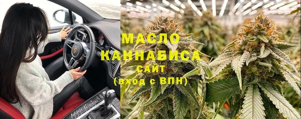 мефедрон Богданович