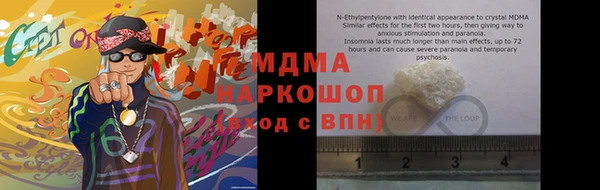 марихуана Бронницы
