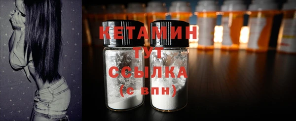 соль курить ск Богородицк