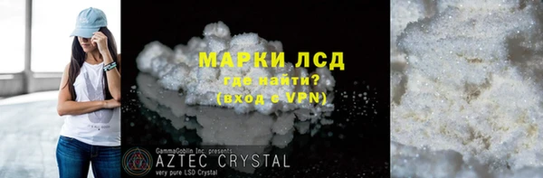 спайс Саяногорск