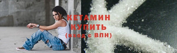 тгк Сафоново