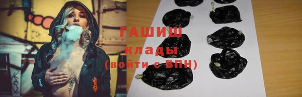 мефедрон Богданович