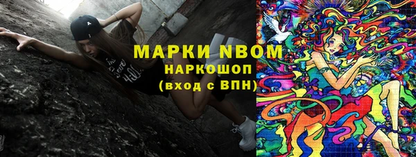 мефедрон Богданович