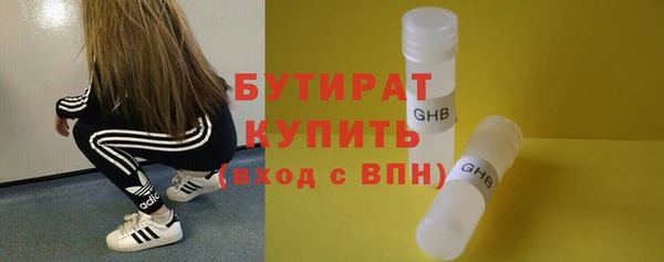 соль курить ск Богородицк
