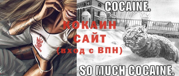 меф VHQ Богородск