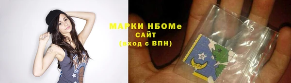 тгк Сафоново