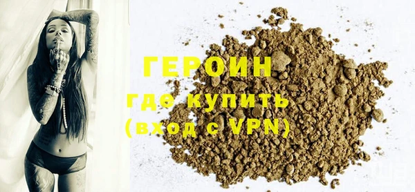 соль курить ск Богородицк