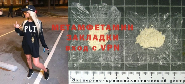 мдпв Сатка