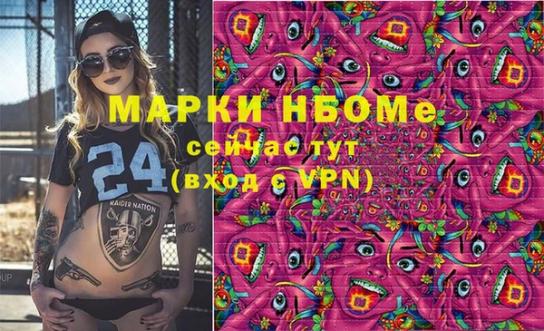 меф VHQ Богородск