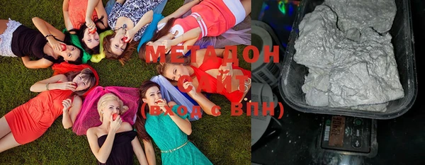 меф VHQ Богородск