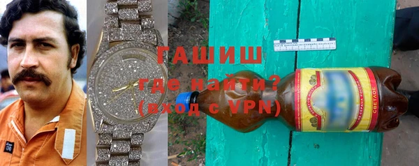 спайс Саяногорск