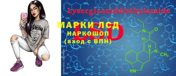 соль курить ск Богородицк