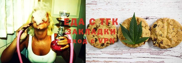 тгк Сафоново