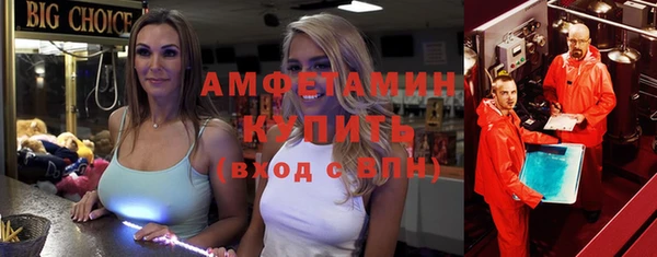 тгк Беломорск