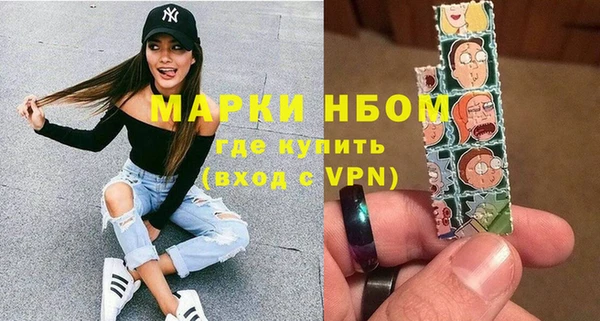 мефедрон Богданович