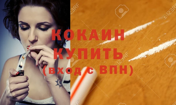спайс Саяногорск