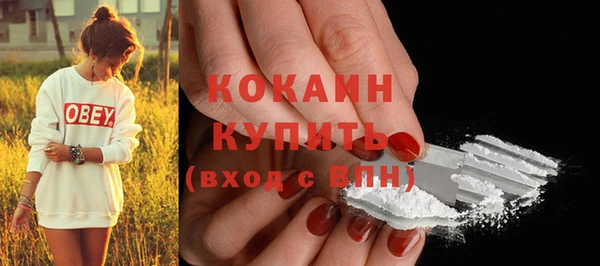 мефедрон Богданович
