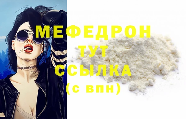 тгк Сафоново