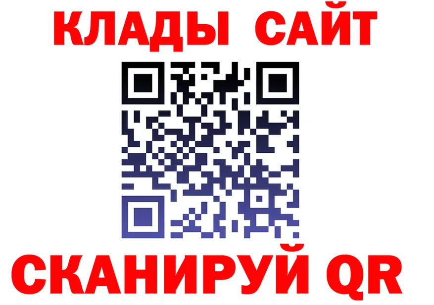 Cocaine 99% ТОР это omg Фатеж