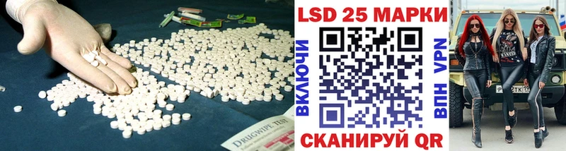 наркошоп  Фатеж  ЛСД экстази ecstasy 
