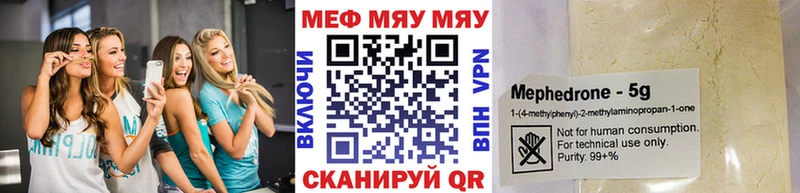цены   Фатеж  Мефедрон кристаллы 