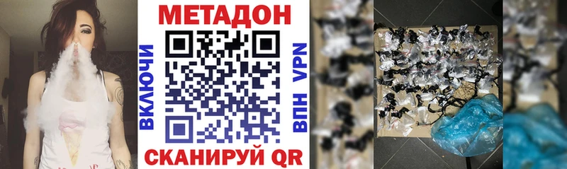 МЕТАДОН мёд  Фатеж 
