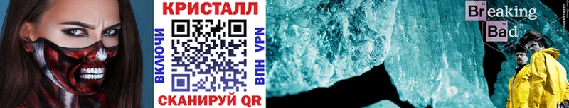 нарко площадка Telegram  Фатеж  МЕТАМФЕТАМИН мет 