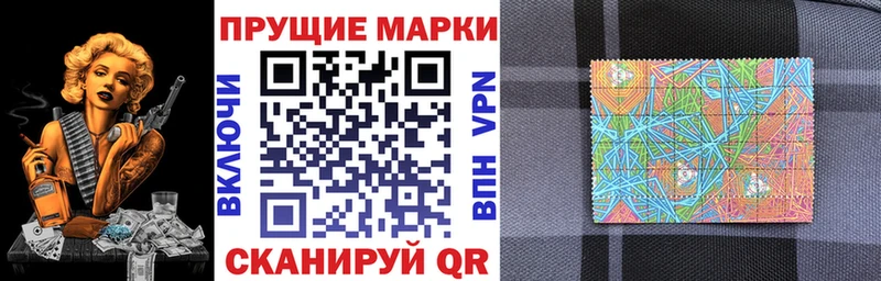 Марки NBOMe 1,5мг  Фатеж 