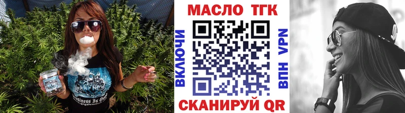 сайты даркнета формула  Фатеж  Дистиллят ТГК THC oil  даркнет сайт 